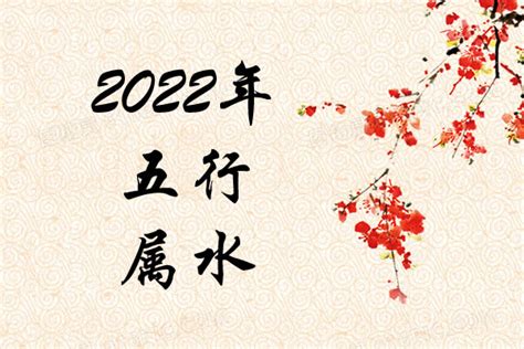 2025 五行|明年是什么年2025年 明年是什么年五行属什么2025